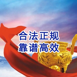 老街街道讨账公司
