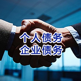 老街街道追债公司
