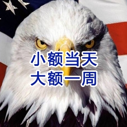 老街街道要账公司